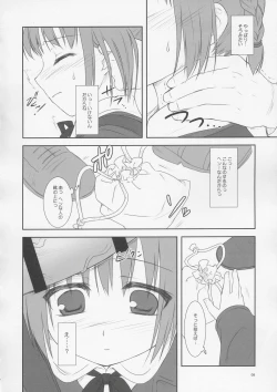 Page 7 of From Shinyokohama To Akihabara