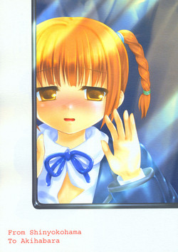 Download From Shinyokohama To Akihabara