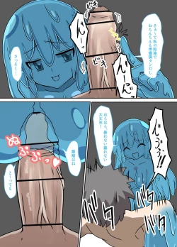 Page 15 of Monster Musume ni Joutai Ijou o Fuyosa