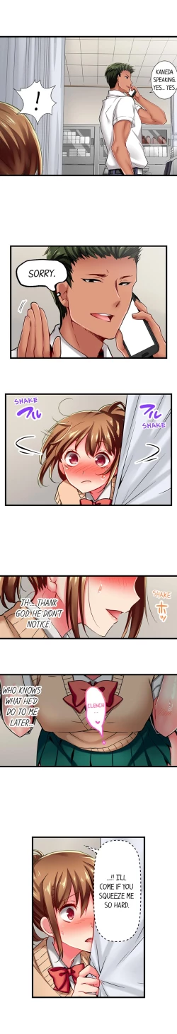 Page 156 of Only I Know Her Cumming Face