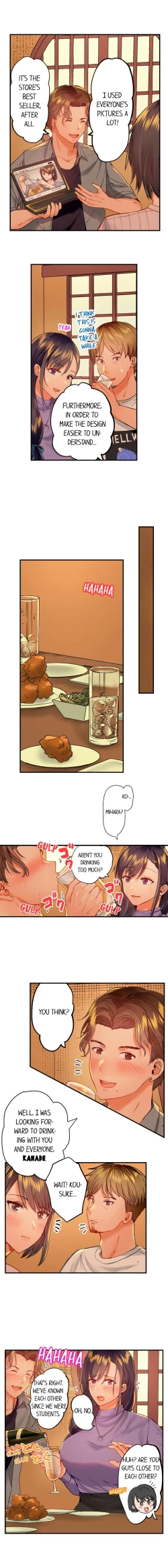 Page 353 of Married Couple Swap: He’s Better Than My Husband