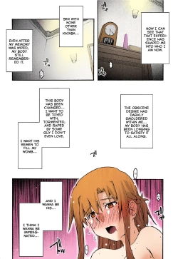 Page 52 of ochiru