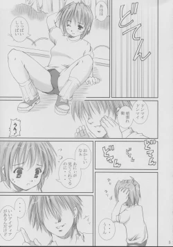 Page 4 of Boku no Imouto