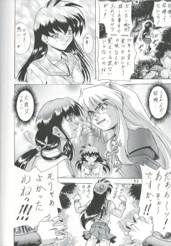 Page 31 of Naraku no Soko