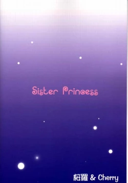 Page 14 of Hinako - Love a Doll My Sister