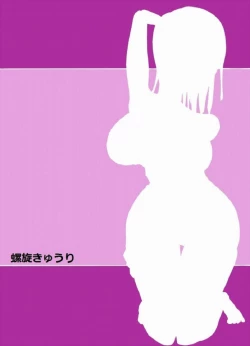 Page 28 of Robin Zukushi