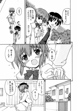 Page 140 of COMIC Potpourri Club 2007-04