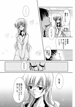 Page 226 of COMIC Potpourri Club 2007-04