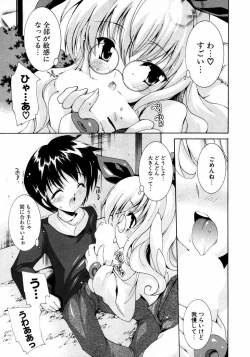 Page 78 of COMIC Potpourri Club 2007-04