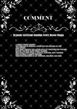 Page 150 of Saimin Kanojo Soushuuhen 02 | Hypnotic Girlfriend Omnibus 02