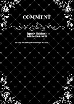 Page 82 of Saimin Kanojo Soushuuhen 02 | Hypnotic Girlfriend Omnibus 02