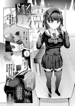 Page 106 of COMIC Unreal 2023-04 Vol.102