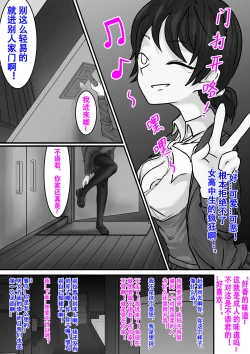 Page 14 of PURELOVE 长篇系列《雏鸟不语》"Silent Bird" P-1