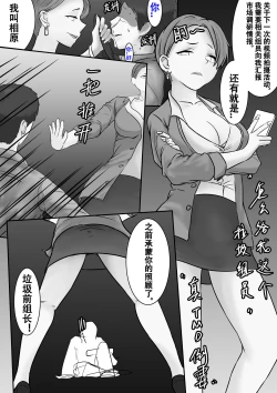 Page 5 of PURELOVE 长篇系列《雏鸟不语》"Silent Bird" P-1