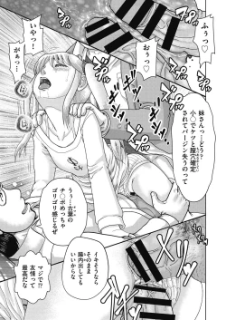 Page 42 of COMIC AUN Kai Vol. 24