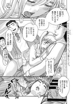 Page 46 of COMIC AUN Kai Vol. 24