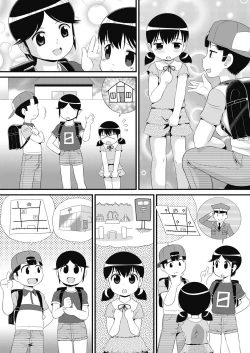 Page 52 of COMIC AUN Kai Vol. 24