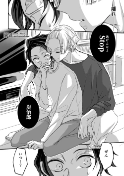 Page 13 of TakeTan Tamasudare ③