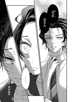 Page 30 of TakeTan Tamasudare ③