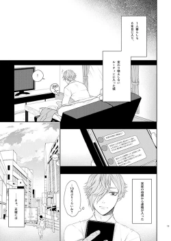 Page 11 of Stoop to conquer.