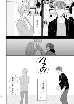 Page 12 of Stoop to conquer.