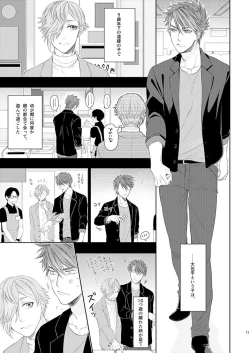 Page 13 of Stoop to conquer.