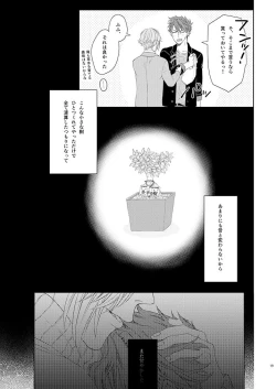 Page 17 of Stoop to conquer.