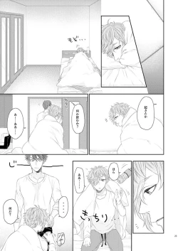 Page 21 of Stoop to conquer.