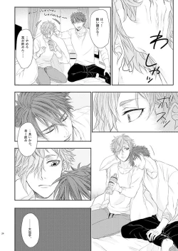 Page 22 of Stoop to conquer.