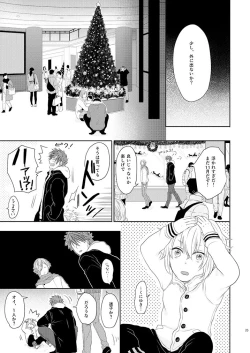 Page 23 of Stoop to conquer.