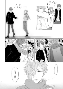 Page 26 of Stoop to conquer.