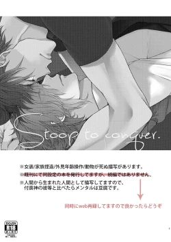 Page 2 of Stoop to conquer.