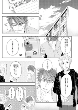 Page 31 of Stoop to conquer.