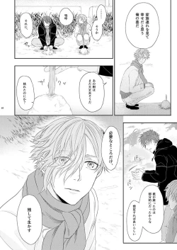 Page 60 of Stoop to conquer.