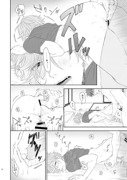 Page 15 of Yoshiyoshi Yoshi no Yoshi