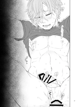 Page 26 of Yoshiyoshi Yoshi no Yoshi