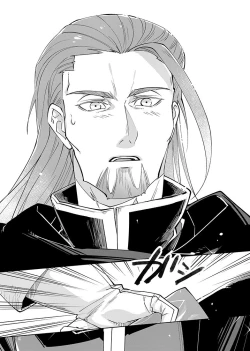 Page 11 of Mamono no Kuni no Himegimi