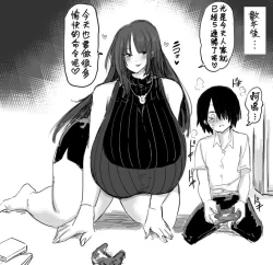 Page 3 of Taiketsu Asobi Osananajimi