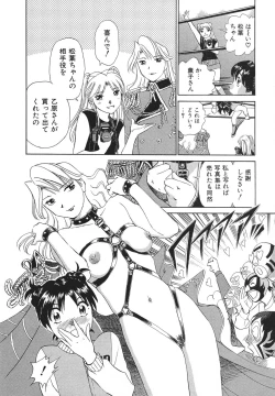 Page 141 of Ai-Kazoku