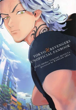 Page 32 of Onedari Jaws Mitsuya-kun