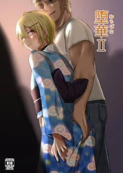 Page 1 of Ochibana II