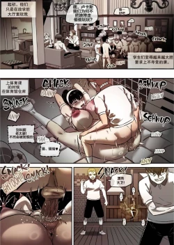 Page 26 of Klein Ryou Kyouyou Nikubenki Nyuugyuu Babaa Yor Forger 2