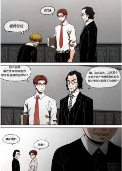 Page 3 of Klein Ryou Kyouyou Nikubenki Nyuugyuu Babaa Yor Forger 2