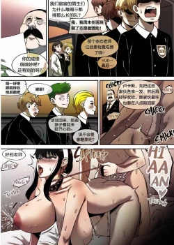 Page 4 of Klein Ryou Kyouyou Nikubenki Nyuugyuu Babaa Yor Forger 2