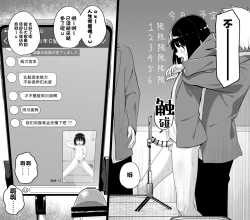 Page 57 of Hidoi Me ni Au Otokonoko-tachi Vol. 4