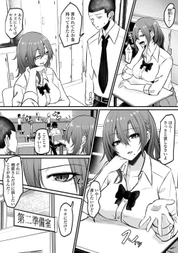 Page 42 of Kyousei! Oshioki Time Vol. 07