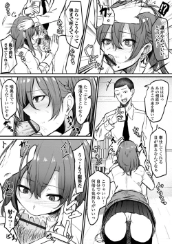 Page 47 of Kyousei! Oshioki Time Vol. 07