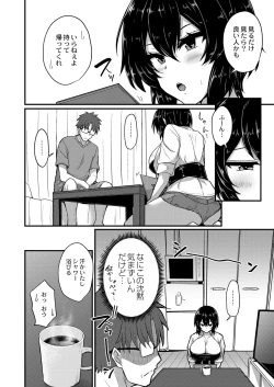 Page 343 of COMIC Kaien VOL.01