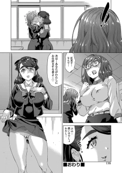 Page 171 of Iya Dakedo Ireraretai! NTR Sex ni Ochiteiku Bijin Hitozuma-tachi