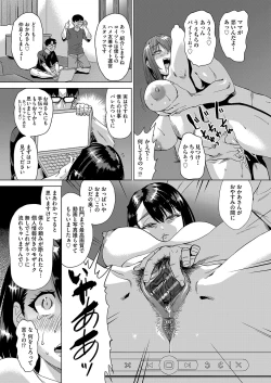 Page 70 of Iya Dakedo Ireraretai! NTR Sex ni Ochiteiku Bijin Hitozuma-tachi